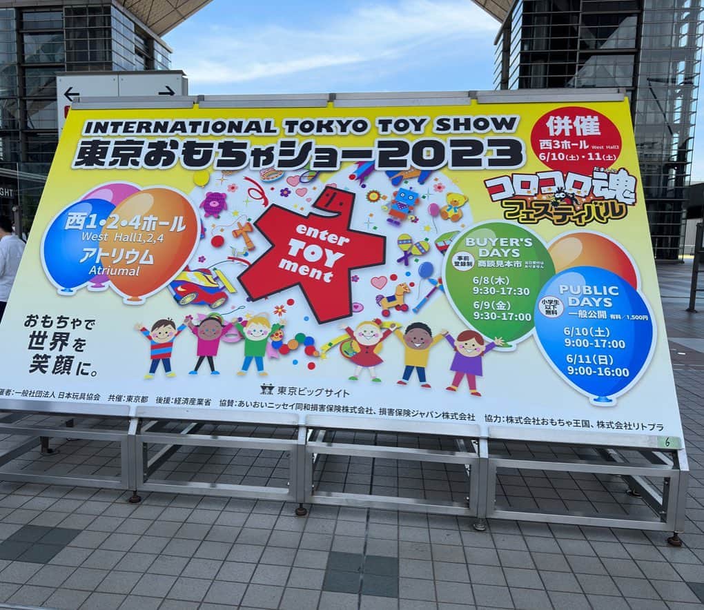 おもちゃんねるんのインスタグラム：「東京おもちゃショー2023 行って来ました👍 タカラトミーさんのブース中心に色々新しい玩具に触れて来ましたがなかなかどれも凄かったです！」