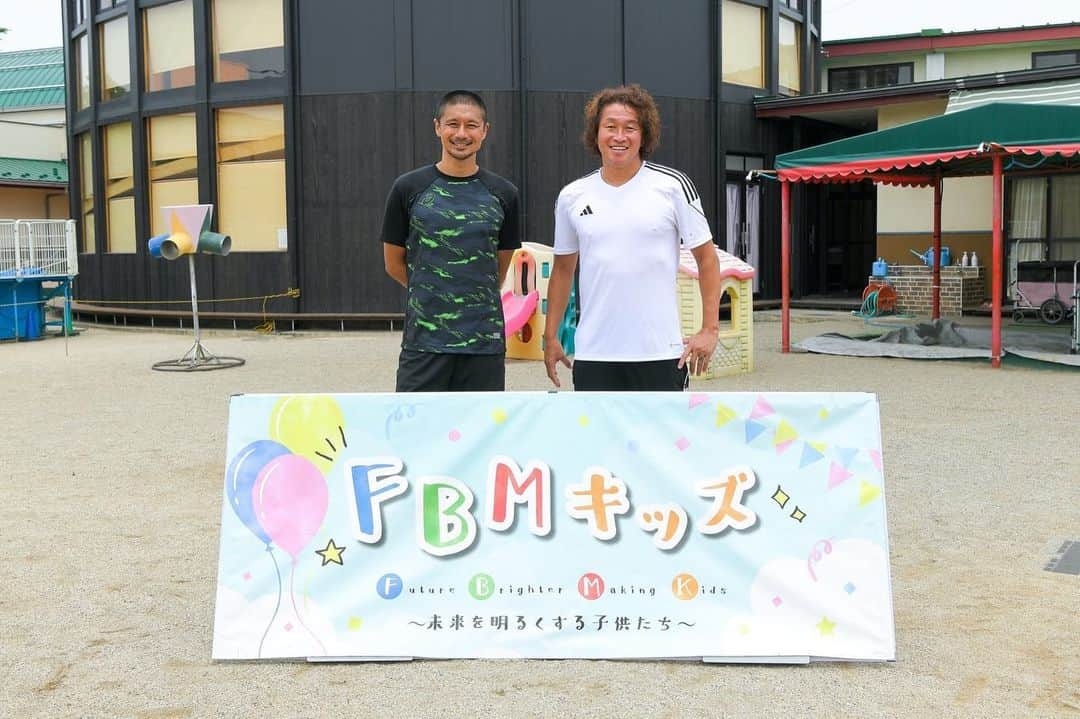 坪井慶介のインスタグラム：「「FBMキッズ」 6月初旬、日高ふじみだい認定こども園でサッカー教室しました！！ いつものコンビ👍 野人（岡野）コーチと コーヒー豆・黒豆コーチ（坪井）で騒がしく楽しくボールを使って動きました！！ 積極的な子供達👍👍 シュート力にはビックリ！！ 今回も楽しかった〜  次もどこかに現れます🌚  幼稚園、保育園のご依頼もお待ちしてまーす！！  @fbm_35  #fbmキッズ  #fbmキッズサッカー教室  #サッカー教室  #サッカーキョウシツボイ  #日高ふじみだい認定子供園  #野人コーチ  #オトコツボイ  #コーヒー豆コーチ  #黒豆コーチ  #イルカの遊具  #イルカツボイ  #ドルフィンボイ」