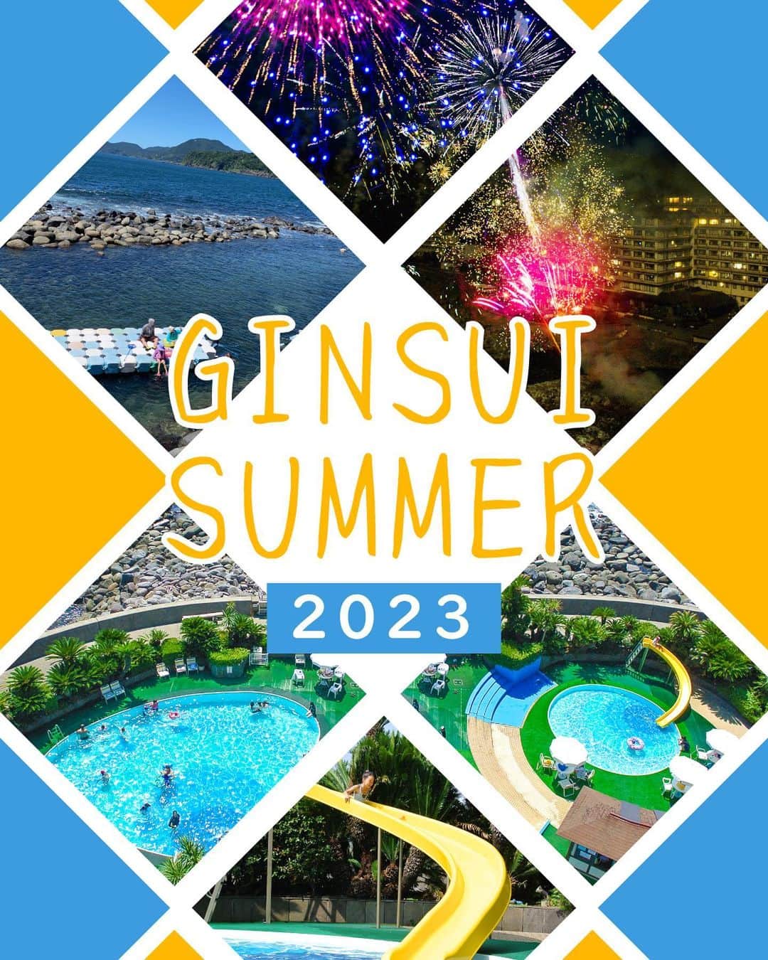 稲取銀水荘のグルメインスタ