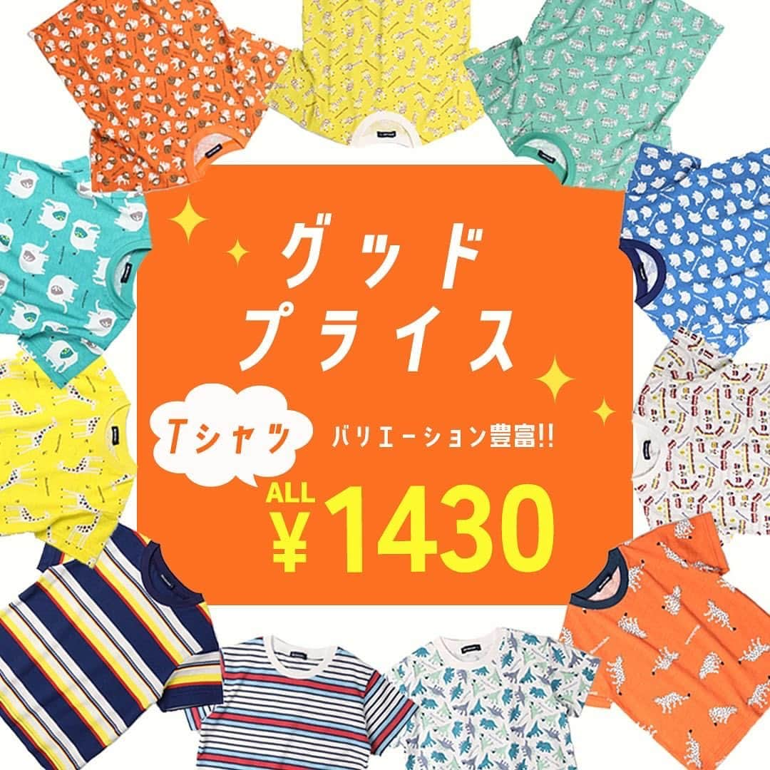 こどもの森e-shopのインスタグラム