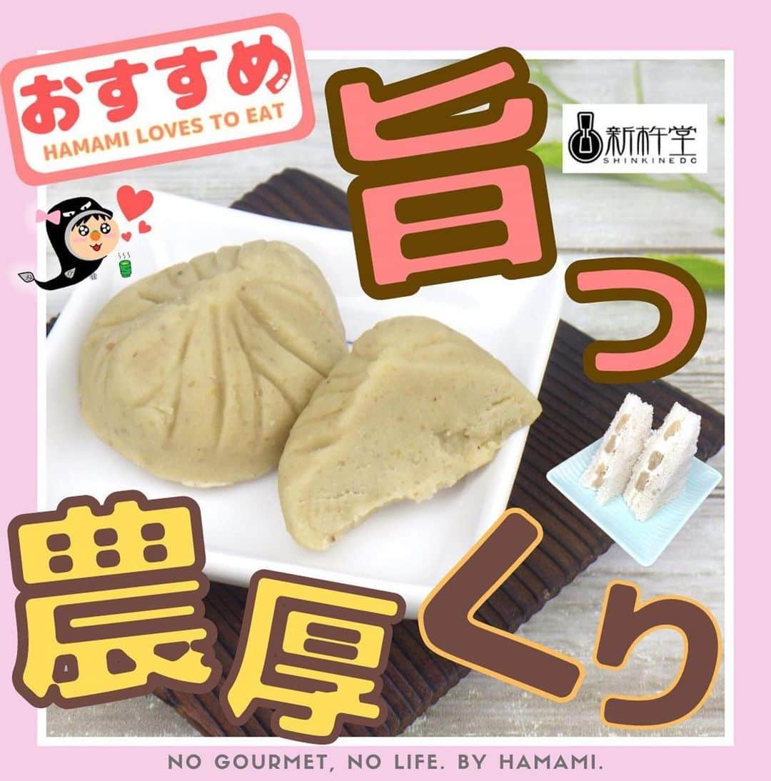 Shinkinedo Group inc.のインスタグラム
