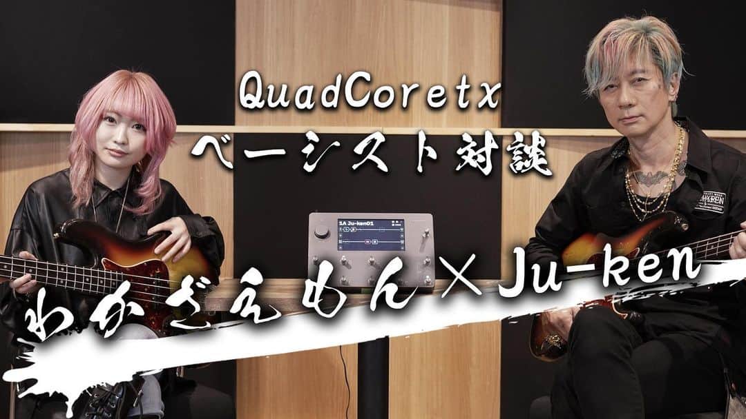 Ju-kenのインスタグラム