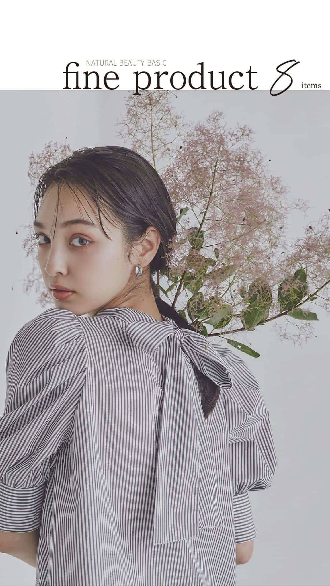 NATURAL BEAUTY BASICのインスタグラム：「＜fine product 8＞  今シーズン大人気で追加生産がかかった NATURAL BEAUTY BASIC 名品8アイテムをピックアップ。 トレンド感がありながら、NBBらしく上手に 引き算することでシンプルな着回し力のある1枚に。  ✔商品のラインナップはタグ付けをチェック🏷  #再入荷 #REARRIVAL  #ブラウス #サマーニット #ストライプシャツ #シャツワンピース  #初夏 #初夏コーデ #夏 #夏コーデ #お出かけコーデ #オフィスコーデ #オフィスカジュアル #通勤コーデ #ワンピースコーデ #大人可愛い #カラーコーデ #着回しコーデ #きれいめカジュアル #ベーシックコーデ #ベーシック #ナチュラルコーデ #トレンドスタイル #シンプルコーデ #ナチュラルビューティーベーシック #naturalbeautybasic」