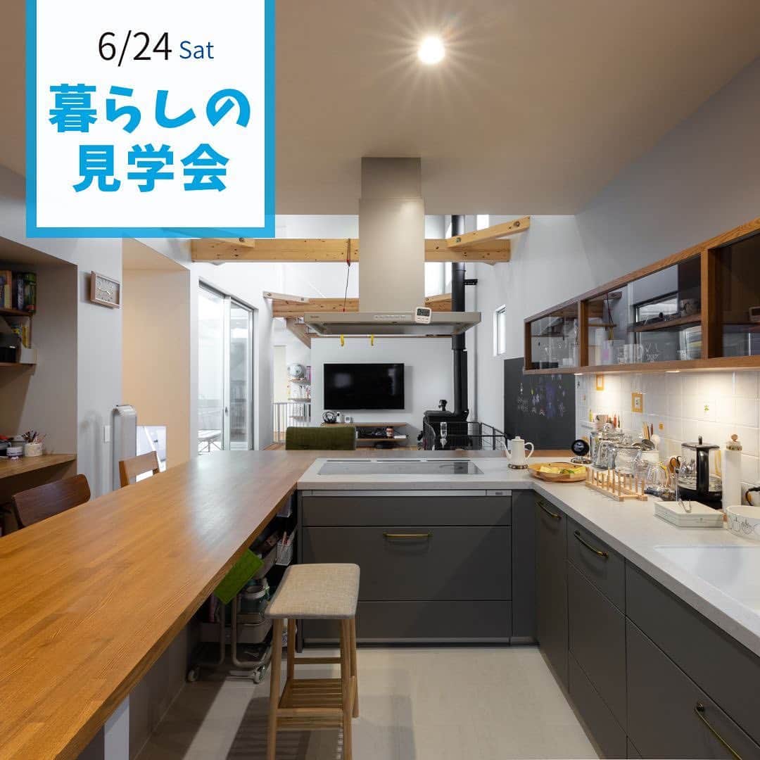 ソラマド香川のインスタグラム：「【6月開催】見学会のお知らせ📣  ---------------------------------------  6月24日(土) 10時〜17時 高松市中間町で暮らしの見学会開催❗️  ー 6組限定・事前予約制 ー ご予約完了後、会場までの住所や地図をお送りします。  ---------------------------------------  みなさんこんにちは、ソラマド香川です😄 実際に住んでいるお家の見学会って行かれたことはありますか？  【大好評の『暮らしの見学会』が復活❗️】 前回2019年2月に開催して以来、4年ぶりとなる「ソラマドの家」暮らしの見学会を開催します。 会場は、高松市中間町、暮らし始めて3年目のソラマドオーナーK様邸。 実際の暮らしを見て、ソラマドオーナー様と直接お話ができる見学会です。  今回のお家の見どころはズバリ、『コの字型のハイブリッドソラマドキッチン』 ソラマドの特徴の一つでもあるコの字型のキッチン。 実はＫ様邸のソラマドキッチンは、Ｌ字のシステムキッチンと木製天板を組み合わせ、システムキッチンの便利さと、ソラマドキッチンの居心地を両立させた、いわばハイブリッド型のソラマドキッチンなのです。  生活時間の多くを、家族は食卓を囲んで過ごします。 ソラマドが提案するキッチンは、食べること自体が自然に暮らしの主役となるように考えられています。 家族の会話が弾む幸せな食卓であり、料理が楽しくなるキッチン、お友達が遊びに来た時はカフェのようにくつろいで過ごせる、子供が遊んだり宿題をしたりする場所にも早変わり！ ーいつも人が集まる場所です。  実際に暮らしているリアルなお家を見学できますので、モデルハウスや完成見学会では気づけなかった良さに気づいていただくことができ、これからの家づくりの参考になるはずです。  この機会にぜひ、こだわり満載の「ソラマドの家」をご体感ください^ ^  ---------------------------------------  イベントの詳細や来場予約はHPからお願いします。 ≫ @soramado_kagawa ≪  ---------------------------------------  もっと施工事例を見たい方はこちら  #ソラマド香川  ---------------------------------------  #soramado #ソラマド #ソラマドの家 #見学会 #openhouse #イベント #入居済み見学会 #ソラマドキッチン #外観 #外観デザイン #kitchen #キッチン #キッチンインテリア #センコー産業 #施工例 #施工事例 #香川県 #高松市 #高松」