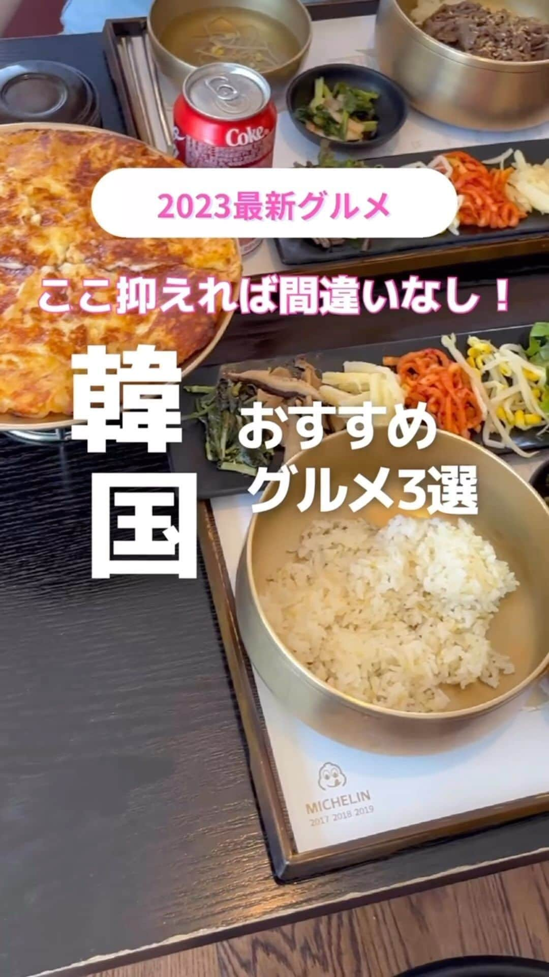 aumoのインスタグラム