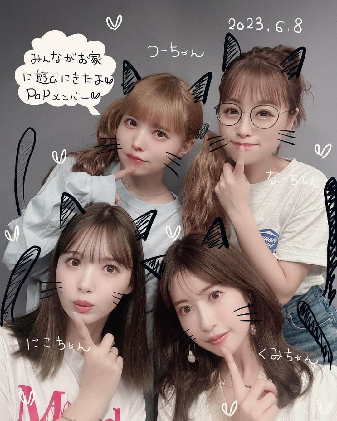 益若つばさのインスタグラム：「昨日はPOPTEEN OGモデル集合ー！ 世代がかぶってないから意外と珍しい組み合わせだよね☺️  時代は違えどお互い誌面やテレビで見てきた仲間達です🫶🏻🤍  最近テレビでこの3人とそれぞれ会う機会があって、人見知り同士声かけあってすぐ実現した😂🤍笑  楽しかったー！🫶🏻 今後も定期的に集まりたいでーす。 他のモデルさんも声かけてくださーい！ってここで言っとくね。🌈  いつまでも変わらないのに年々アップデートしているみんなの感覚最高🫶🏻  それぞれのポーズしてもらった😂🌈 なーちゃんだけガッツポーズwww  #popteen #og #model #friends」
