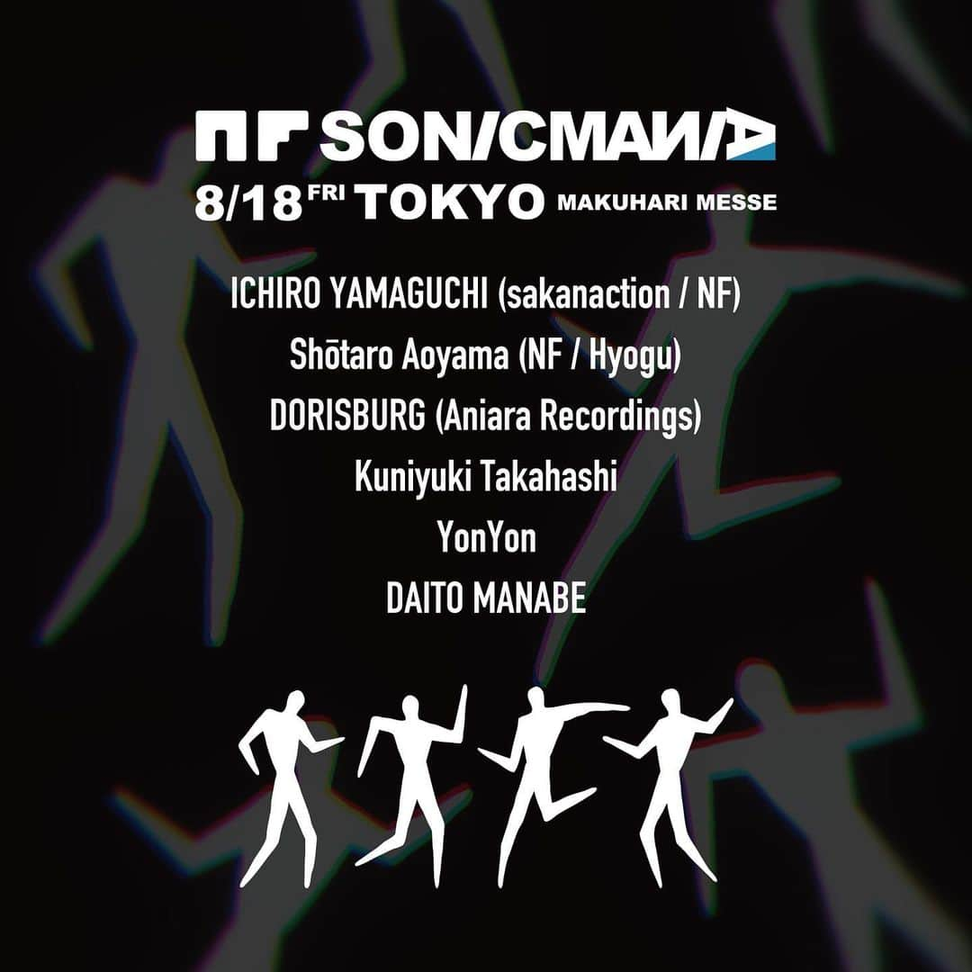 山口一郎のインスタグラム：「8/18(金)幕張メッセにて NF in SONICMANIA開催決定！  ICHIRO YAMAGUCHI（sakanaction / NF） Shōtaro Aoyama(NF / Hyōgu) DORISBURG Kuniyuki Takahashi YonYon DAITO MANABE and more  ※20歳未満の方はご入場いただけません。   #NFinSONICMANIA #SONICMANIA」