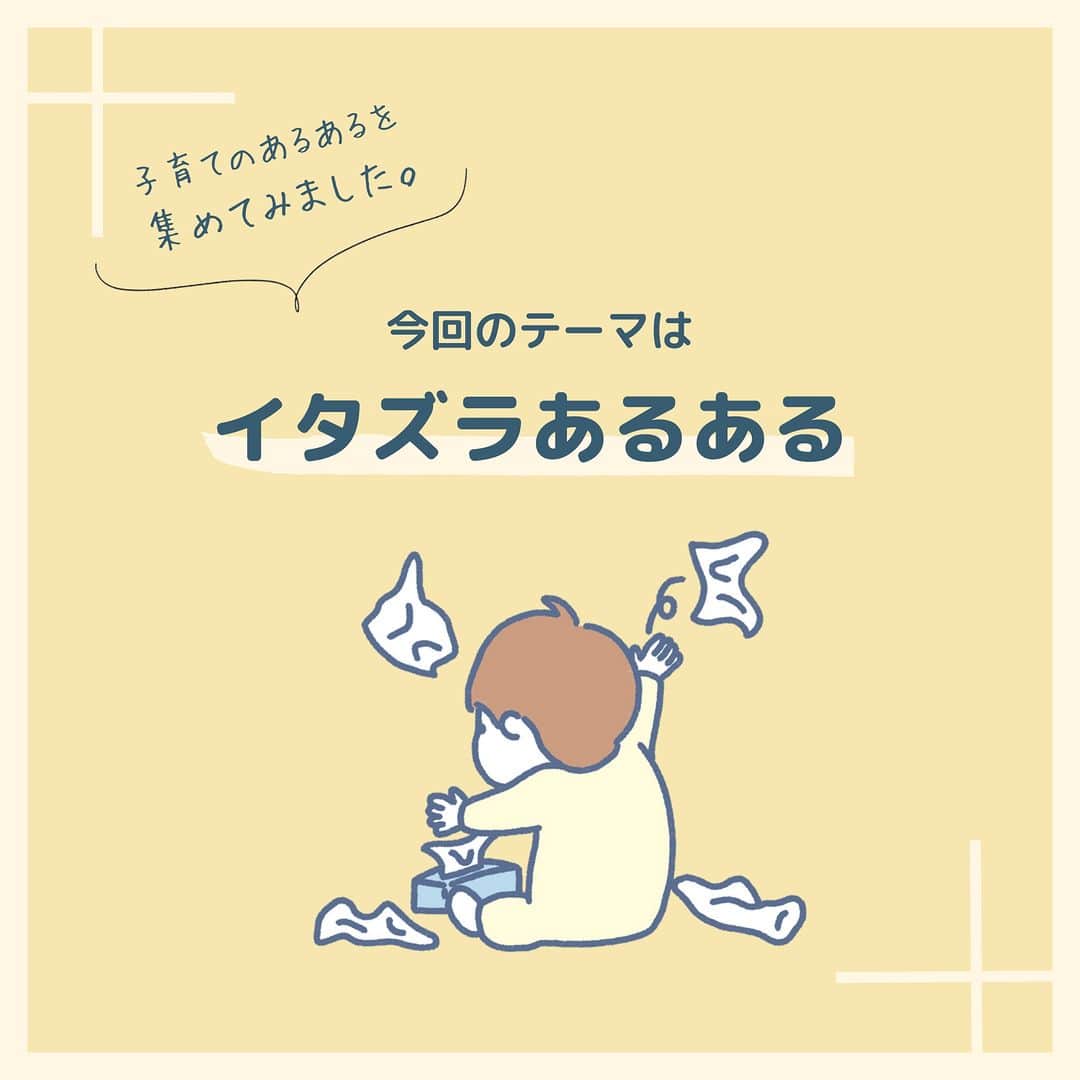 コノビーのインスタグラム