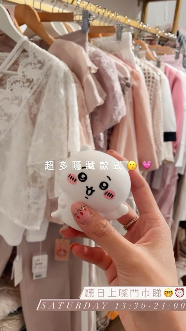 Fleur Fleurのインスタグラム：「門市已經返咗勁多新貨，歡迎上嚟門市睇😗💗💗 聽日星期六我哋開下晝1:30到夜晚九點🌛😌」