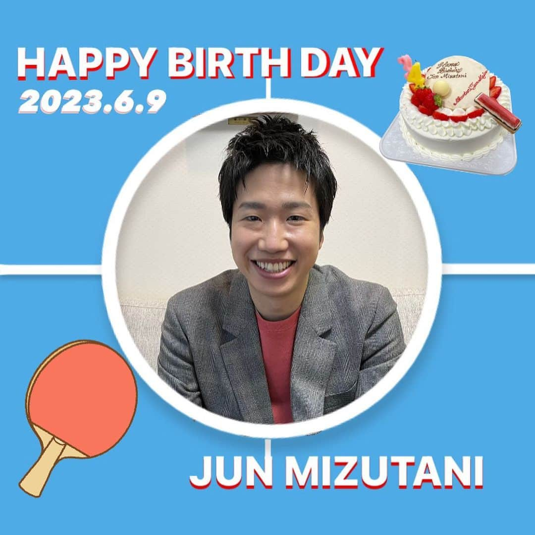 水谷隼のインスタグラム：「🎂HAPPY BIRTH DAY🎂  🎉2023.6.9は #水谷隼 の34歳のお誕生日🎉  みなさまいつもご声援ありがとうございます！！ 毎年新たな一面を見せてくれる水谷さん⭐️ 34歳はどんな活躍を見せてくれるのか楽しみです😊🏓  改めて、おめでとうございます🎊  #水谷隼 #junmizutani #卓球 #誕生日 #HAPPYBIRTHDAY  #これからもよろしくお願いいたします 🙌 #ケーキはBUTTERFLY様からいただきました 🏓」