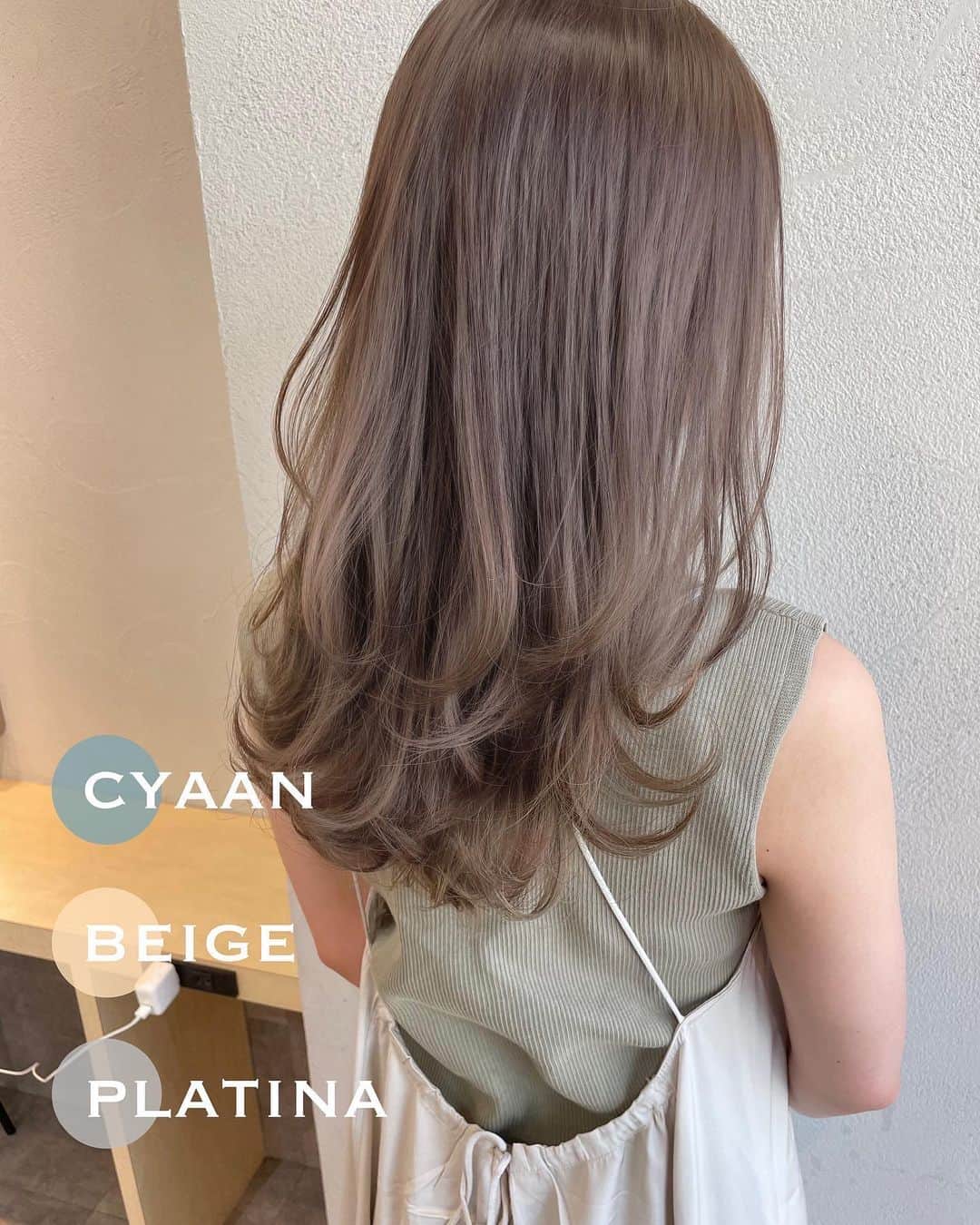 のインスタグラム：「シアンベージュカラー💫  黄色みを抑えて柔らかい印象になるカラーです☺︎✨  カウンセリングの時に使ってください✂︎  #レイヤー #くびれレイヤー #レイヤーカット #まろやかベージュ #まろみベージュ #まろベージュ #スタイリング #カラー  #ポニーテール #ヘアアレンジ #シークレットハイライト #韓国風 #フェイスレイヤー #巻き髪 #吉田達弥 #アレンジ #ヘアアレンジ #ポニーテール #お呼ばれ #結婚式 #ブライダル #ヘアセット #ベージュ #カット」