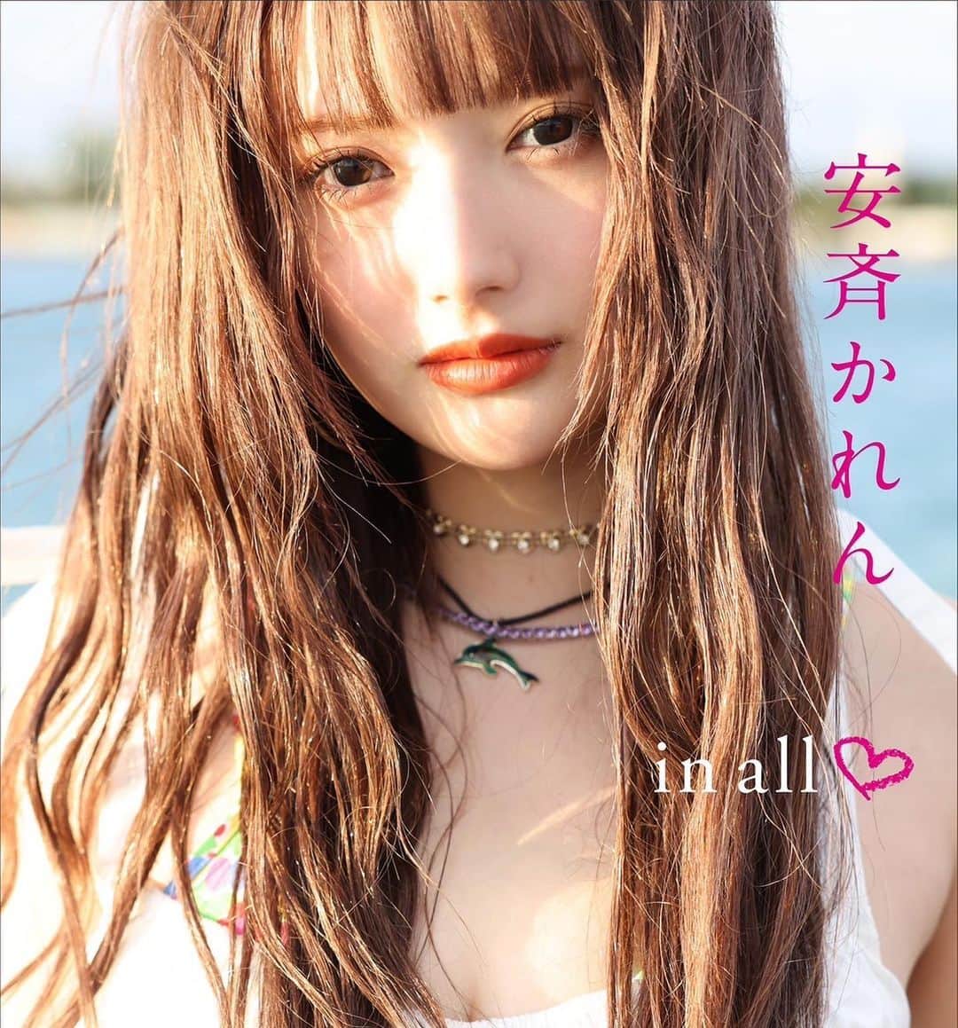 安西かれんのインスタグラム：「😍😍😍 #安斉かれん1st写真集 『in all ♡』が8月4日(金)に小学館より発売決定！  ずっと夢だった写真集なので 本当に本当に嬉しいです🥹 8月12日に発売記念イベントもあります☺️  下記ネット書店では限定特典付き♡ 💛HMVオンライン 特典：限定図柄生写真 詳しくはストーリーにURLのせます♡」