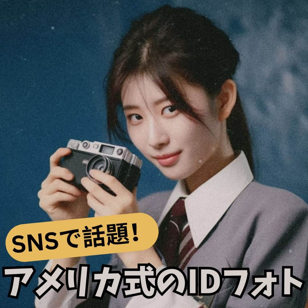 BeautyPlus Japanさんのインスタグラム写真 - (BeautyPlus JapanInstagram)「SNSでバズり中のアメリカ風証明写真！  #BeautyPlus #beautyplusapp #ビューティープラス #写真加工 #写真編集 #加工アプリ #アメリカ風証明写真」6月9日 11時00分 - beautyplus_jp