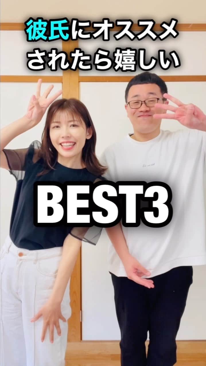 パーマ大佐のインスタグラム：「彼氏にオススメされたら嬉しいBEST3 #パーマ大佐 #歌ネタ #お笑い  @aiaisa_love_music #中村愛  @nakamuramura_ai」