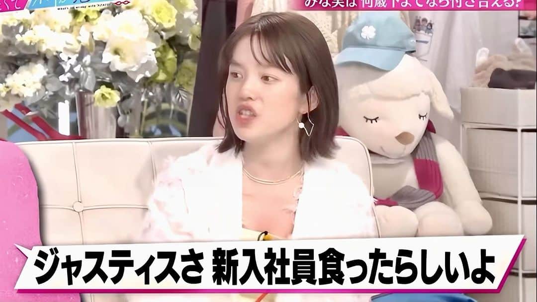 弘中綾香　ファンアカウントのインスタグラム：「・ 〝 ブラック弘中〟˙˚ʚ😈ɞ˚˙  #あざといよ弘中ちゃん  #あざとくて何が悪いの #田中みな実 #弘中綾香 #弘中ちゃん #弘中 #弘中アナ #あざとくてなんなん」