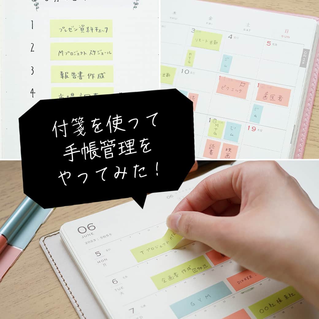 文房具の和気文具のインスタグラム