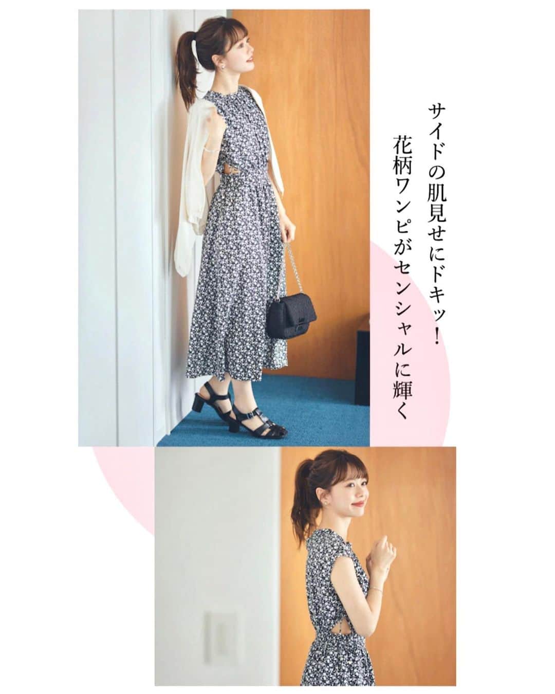 のインスタグラム：「🎐🤍  shooting for @vis_jp ☺︎ ステキに撮っていただいたので…❤︎  #me #tbt #ootd #summer #vis #visitgirl #デートコーデ #オフィスコーデ #骨格ナチュラル #骨格ナチュラルコーデ #イエベ秋」