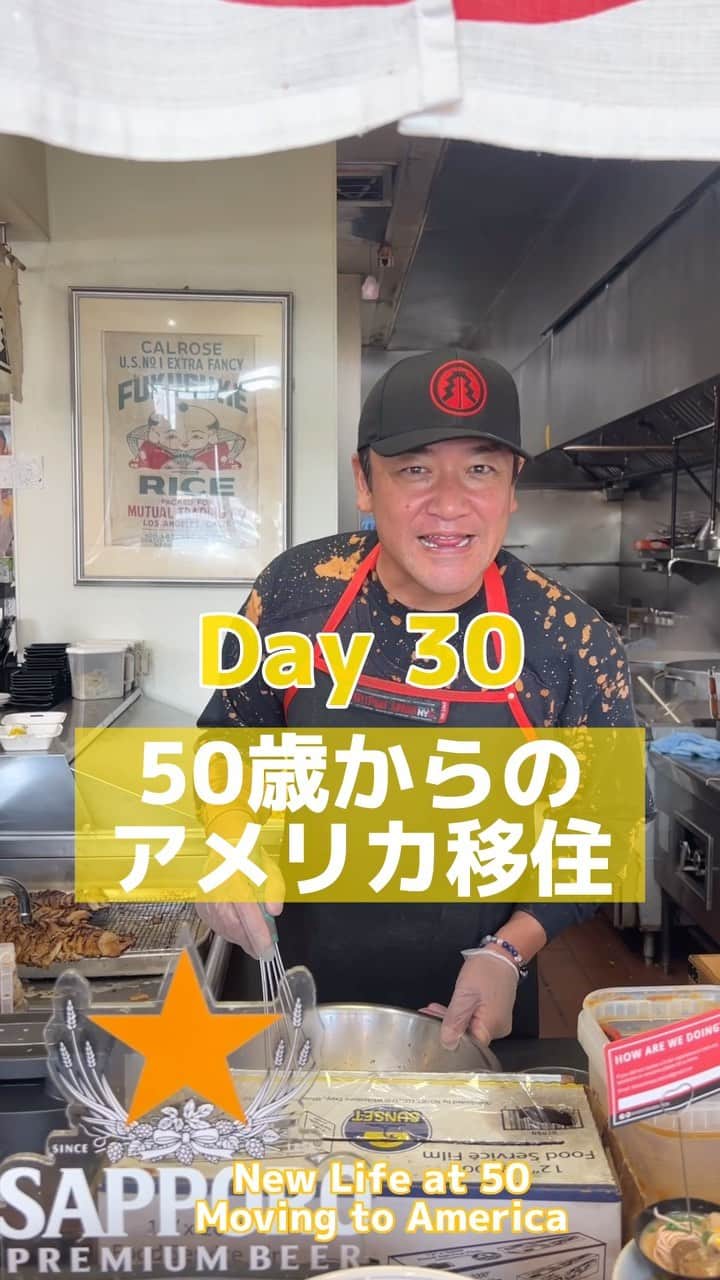 のインスタグラム：「#50歳からのアメリカ移住　Day 30🎊  誰やRムズイって言ったん！ Lもムズイやん！リャーンムズイやん🤯  #たむけん #losangeles #頑張るよ💪 #応援してね #とあるタレ #リャーン #マth」