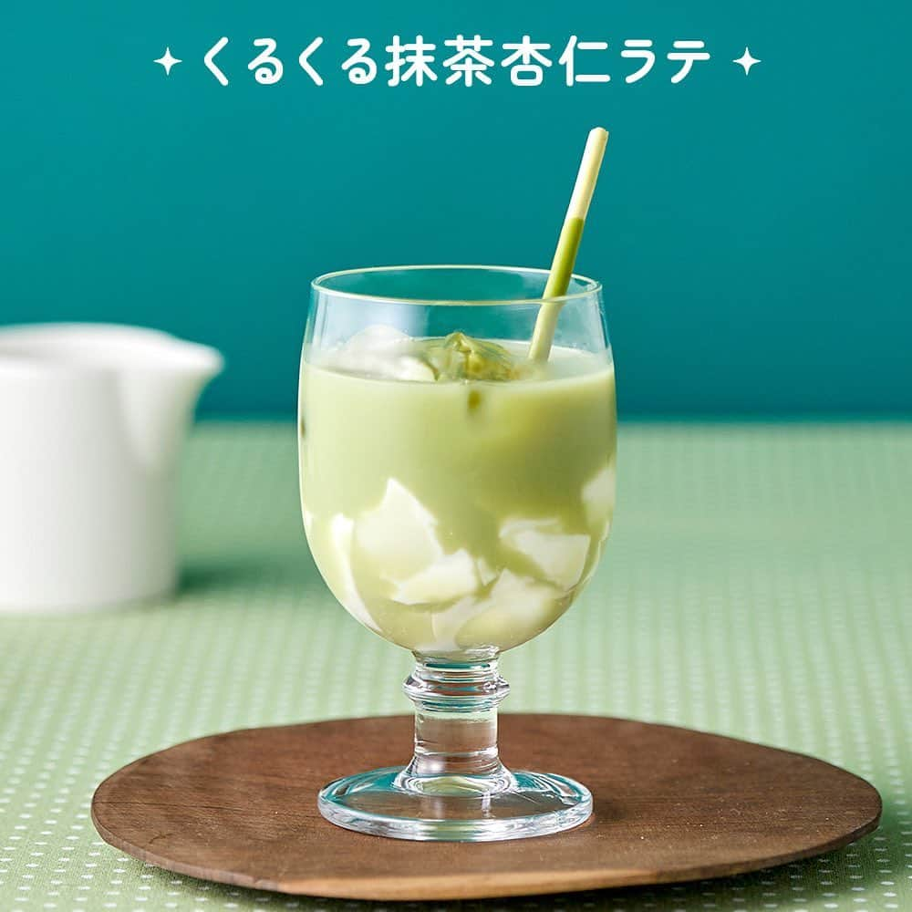 ポッキーのインスタグラム：「#ポッキーオンザロック レシピのご紹介🍹  💚くるくる抹茶杏仁ラテ💚  【材料】 ・ポッキー＜濃い深み抹茶＞ ・かちわり氷orキューブアイス ・杏仁豆腐 ・抹茶ラテ  【作り方】 ・カットした杏仁豆腐をグラスの1/3の高さまで入れたら、氷を適量入れる。 ・氷にあてながら抹茶ラテを静かに注ぎ入れ、最後にポッキーを入れる。  【ワンポイントアドバイス】 杏仁豆腐は少し細かめにカットしてから入れると混ぜやすいです💕  作った人は #ポッキーオンザロック をつけて ぜひ投稿してください！  *** ポッキーInstagramは、大切な人とのシェアハピな絆や思い出づくりをそっと後押しします♡みなさんの素敵な写真にもぜひ #ポッキー #日々のシェアハピネス のタグをつけて投稿してくださいね✨  #ポッキー #pocky #ポッキーオンザロック」