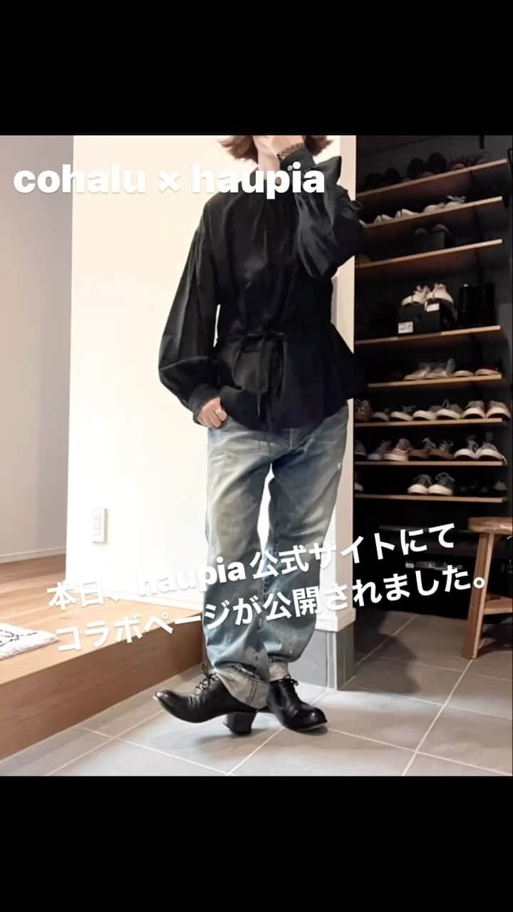 こはるのインスタグラム