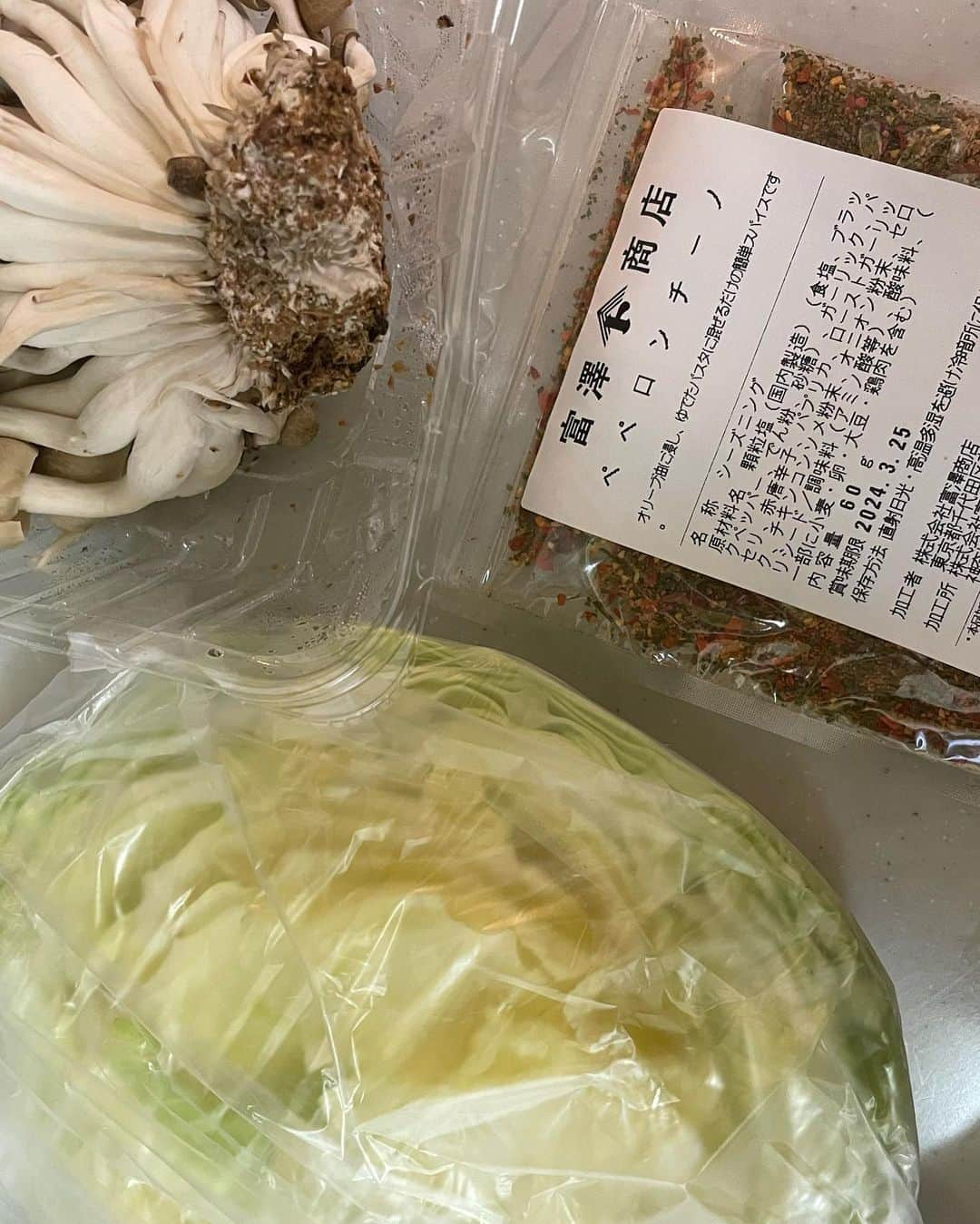 飯島直子さんのインスタグラム写真 - (飯島直子Instagram)「こんにちは^ - ^♪  雨です 気持ちよく寝過ぎました  大雨で被害が出てます みんな十分に気をつけようね (´･_･`)  6.7.8.9のへんじすこしです  愛息子15才誕生日おめでとう！ 点字勉強もプールも頑張って えらい^_^のど自慢大会ふたりで出てね♪  誕生日おめでとう♪いつも笑顔でいるなんてムリだよ^ - ^ 自然体でね♪  44才おめでとう！ 今年も人生の契約更新！ 素晴らしい♪  27回目結婚記念日おめでとう♪ お寿司と花束…最高ね♪  30回目結婚記念日おめでとう♪時が経つのははやいね^ ^ いつまでもお幸せに♪  誕生日おめでとう♪ 毎日納豆いいね( ´ ▽ ` )  覚悟の日！応援してるよ！！  海子…🎈  美和子！仕事はその内覚える！ 気にしちゃダメよ^ - ^  13才マリ…🎈  だだちゃ豆！美味しいですよね すきです♪  さとし！抗がん剤治療必ず効いてるから信じて頑張ってね！ ᕦ(ò_óˇ)ᕤファイトだよ！  人生で32回目の献血！ 素晴らしいね… たくさんの人を救ってる(*´-`)  しゅら30年目結婚記念日おめでとう♪フレンチ楽しんでね♪  義母余命半年… 義母さんは、忙しいあなたたちに遠慮してるんだとおもいます 会いたいはずです 押しかけていいんです 今会わなければずっと後悔して しまうとおもいますよ 悩まず会いにいって欲しいです  愛犬ルイ！がんばろうねᕦ(ò_óˇ)ᕤ  エイプリルフールじゃないよ笑  ちくわ日本(´∀｀=)  今日は気分が変わりスパゲッティ  マ.マー３分茹で  キャベツ、しめじ、ペペロンチーノ素、塩  味噌汁(残)  なぜかぬか漬け  トマト(彩り)  やっと金曜日ですね 今週ははやく感じました^ - ^  今日もほどほどにいきたいと おもいます╰(*´︶`*)╯♡」6月9日 12時43分 - naoko_iijima_705_official