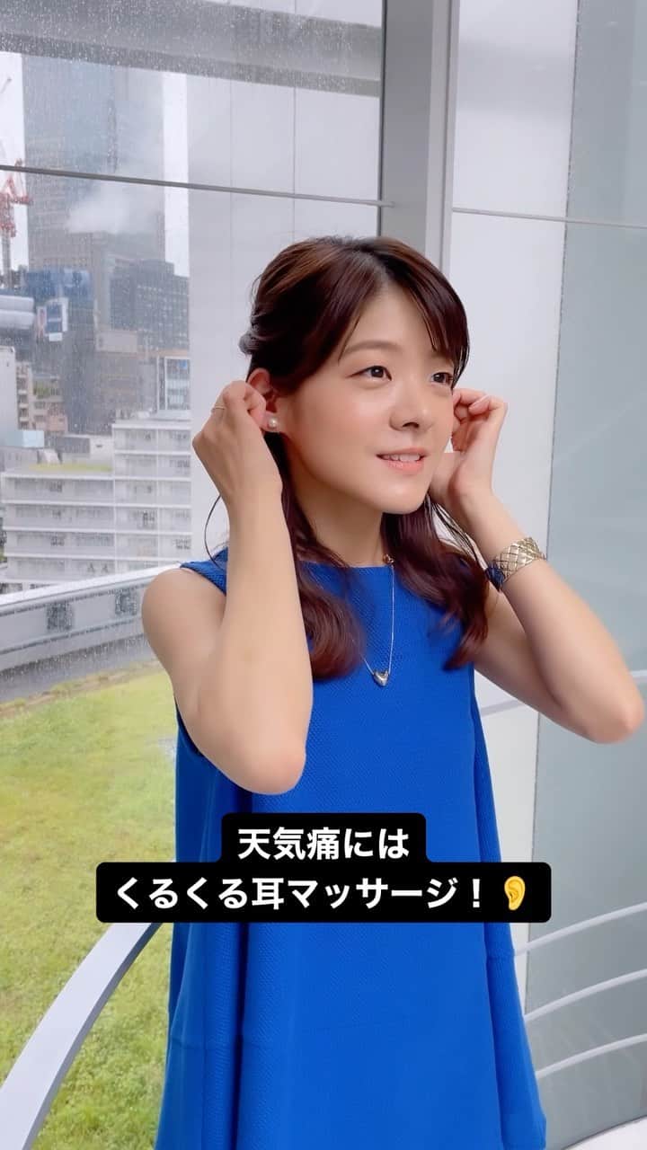 廣津留すみれのインスタグラム
