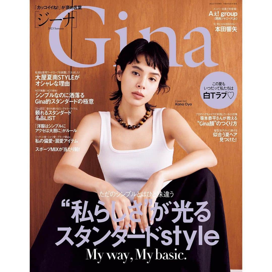 佐川理佳のインスタグラム：「cover work @gina_mag @__kana_oya__ 🤍  ph @bun5o  sty @miki_sayama_  hm @rikasagawa」