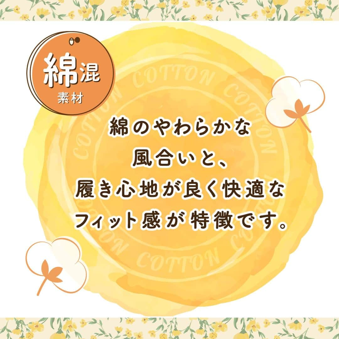 しまむらさんのインスタグラム写真 - (しまむらInstagram)「しまむらのおすすめレギンスを紹介♪  綿のやわらかな風合いと、サラッとした履き心地が快適♪ カジュアルにもキレイ目にも合わせやすい万能アイテムです✨  【代表品番】 中灰 / JJM~L / 472-1694 中黒 / L~LL / 472-1617  サイズ：M~L／L~LL／JJM~L 売価：\490円＋税  全国の店舗にて好評販売中です🎶 ぜひチェックしてみてね✨ ※売れ切れの際は、ご容赦ください。　  #しまむら #しまパト #しまむらパトロール #しまむらコーデ #しまむら購入品 #しまむら安心価格 #きっと見つかる #みんなワクワク #トレンド #レギンス #おしゃれは足元から #ファッション好きな人と繋がりたい #大人カジュアル #オトナ女子 #足元倶楽部 #あしもと倶楽部 #レッグファッション #fukuske #福助」6月9日 13時00分 - grshimamura