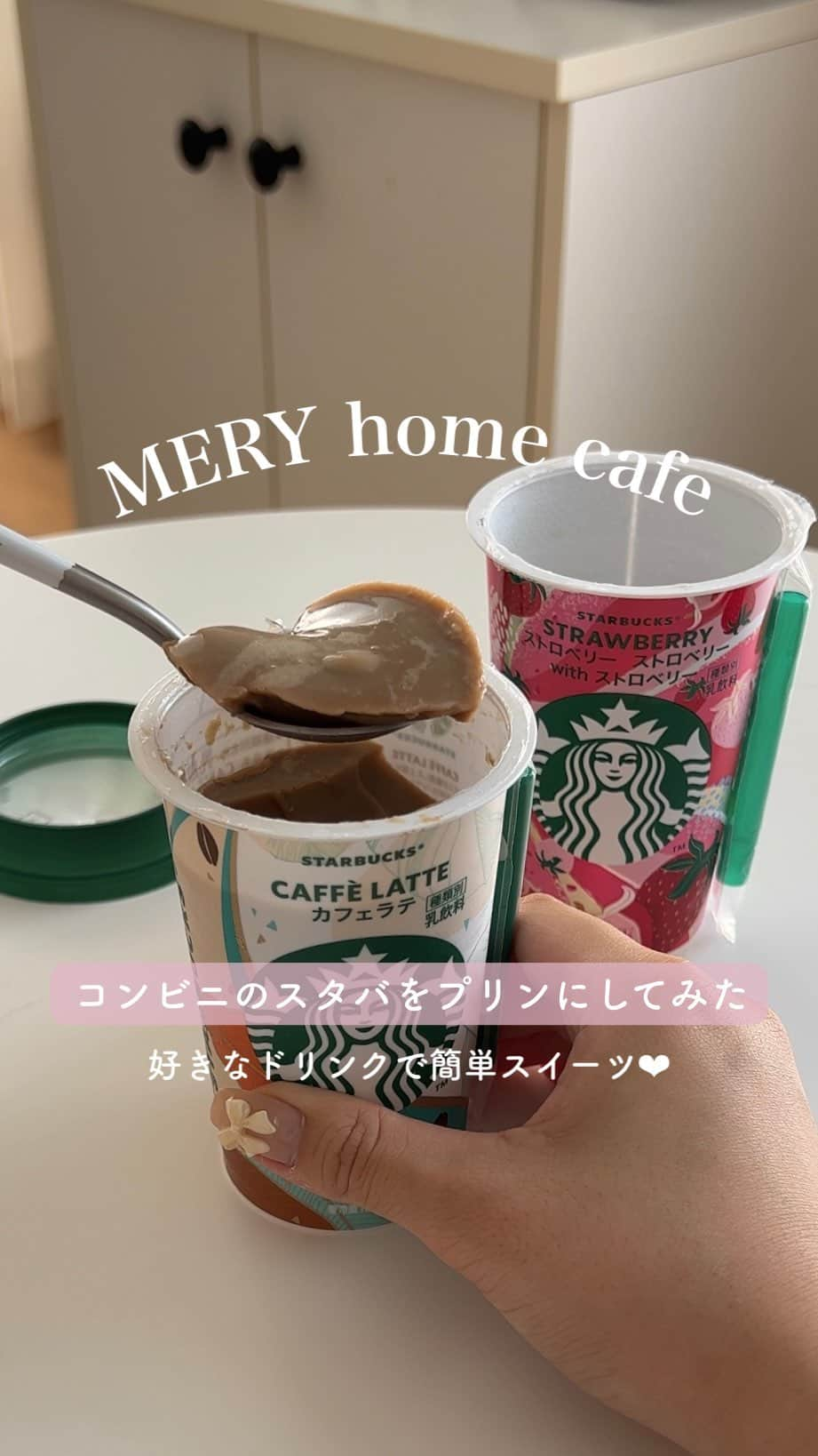 MERYのインスタグラム