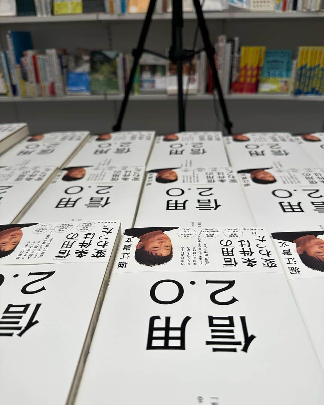 堀江貴文さんのインスタグラム写真 - (堀江貴文Instagram)「#books #信用2.0 #オンラインサイン会やりましたー #1時間半もかかったよ」6月9日 13時01分 - takapon_jp