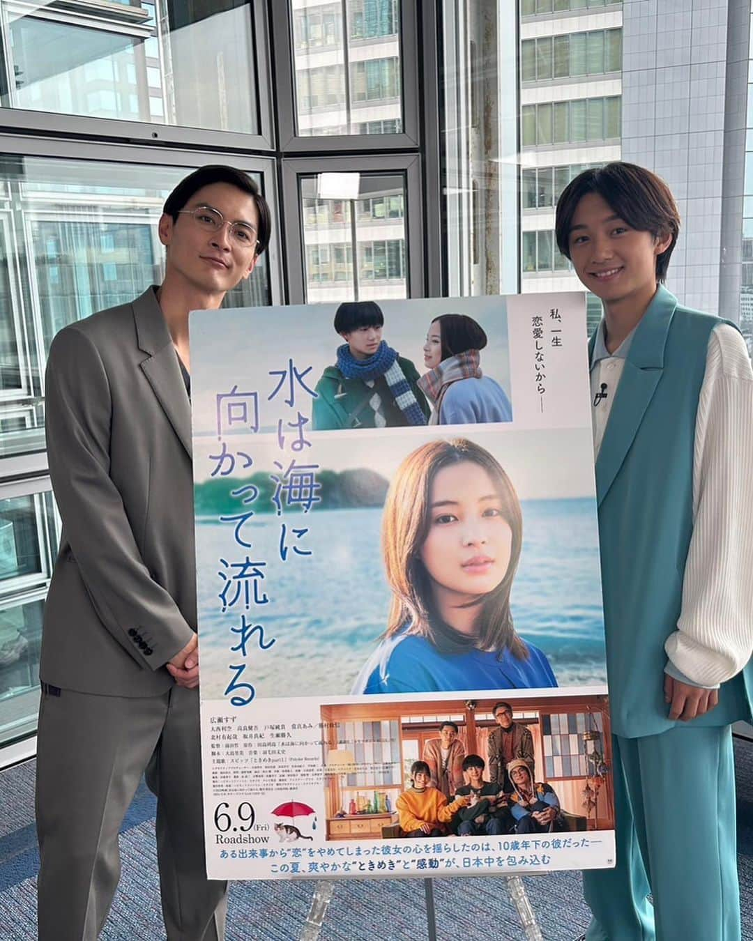 大西利空のインスタグラム：「映画「水は海に向かって流れる」 いよいよ今日公開しました！  見どころが詰まった最高の作品なので、皆さんぜひ映画館で観てください！  #水は海に向かって流れる」