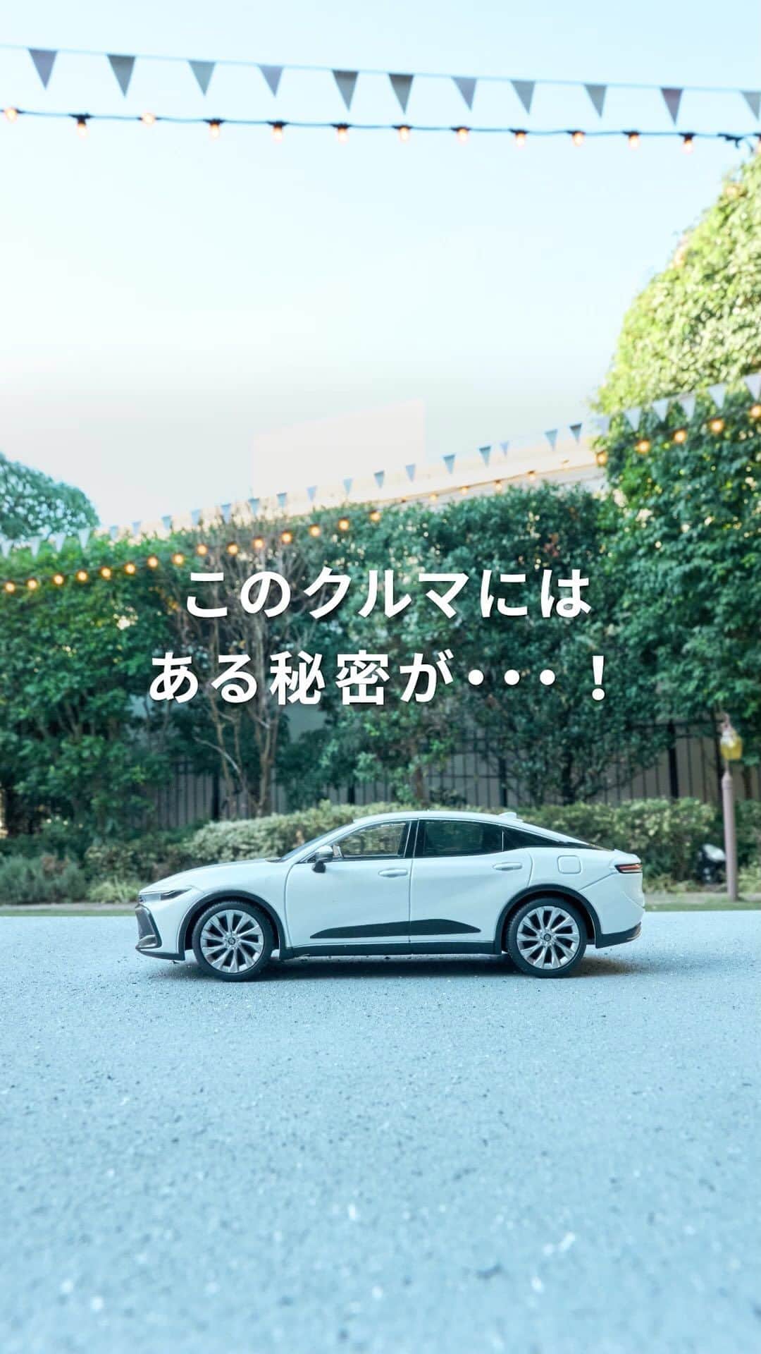 TOYOTAのインスタグラム