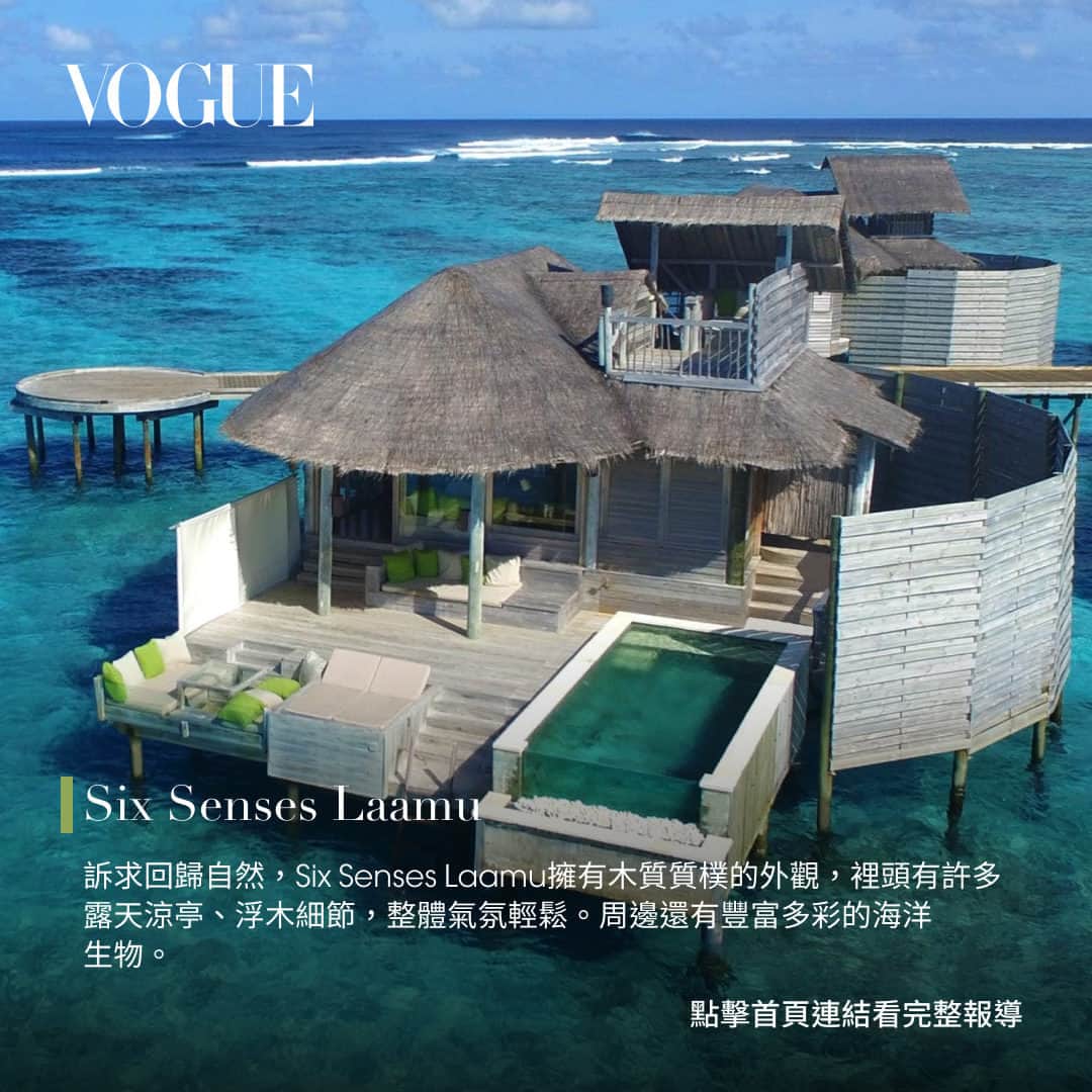 Vogue Taiwan Officialさんのインスタグラム写真 - (Vogue Taiwan OfficialInstagram)「#Vogue去哪玩 說到海島度假，相信很多人的夢幻名單中一定少不了馬爾地夫，今天要介紹三間馬爾地夫頂級度假村，除了可以在海底餐廳感受到魚兒在一旁優游的夢幻滋味、醒在湛藍的海洋世界、還能在海底做SPA，看完馬上把這幾家列入人生清單。  更多資訊請點 @voguetaiwan 首頁連結  #VogueTravel #馬爾地夫 #住宿」6月9日 14時01分 - voguetaiwan