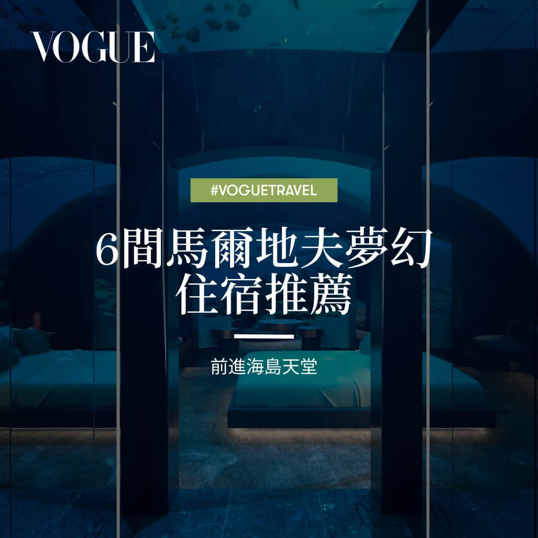 Vogue Taiwan Officialのインスタグラム