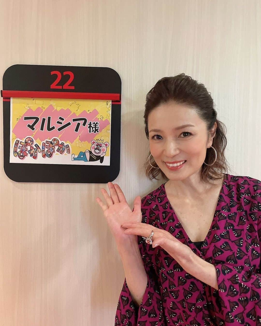 マルシアさんのインスタグラム写真 - (マルシアInstagram)「#ぽかぽか 見て頂きありがとう御座いました😊 麻雀の積み上げから ふりむけばヨコハマを歌うのは ドキドキでした💦 笑  番組スタッフの皆様 出演者のみんな 感謝です🙏 たのしかったよー  また呼んでね😄 #マルシア」6月9日 14時01分 - marciaknishiye