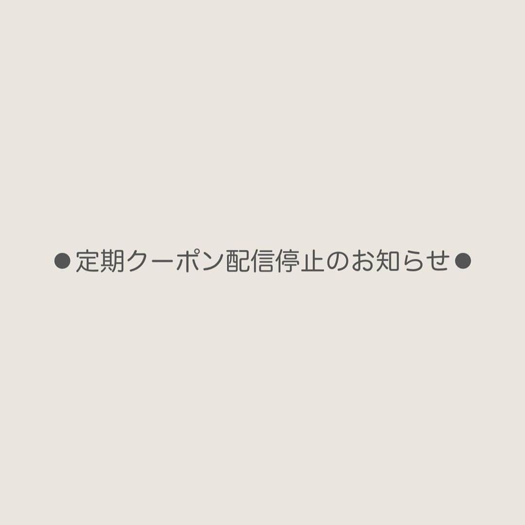 のインスタグラム：「✴︎ ‎𓊆お知らせ𓊇  みなさんこんにちは🪻 吉川まあこです🐌  突然ですが。 今まで公式LINEをご登録頂いている方へ毎月お届けしていたhinahinaクーポンが終了となります。  公式LINEでお送りすることが終了という意味で、今後はInstagramのストーリーやLIVEでお届け予定です‪ ·͜·  これからもみなさまが楽しくお買い物ができるよう色々ご提案していきたいので楽しみにしていてください♡  公式LINEでは今後もみなさまからのリクエストやご質問等のお問い合わせフォームとしてご利用頂けます📩  さて😆 かなり‼️突然のご報告となってしまったので...  【６月のクーポン】はこちらをご覧になって下さっているみなさまにお届けです🚛  10％OFFクーポン❣️  6月30日(23:59迄)一度のみご利用いただけます😌 他のクーポンとの併用はできません🙅‍♀️ ご購入の際にクーポン欄へ画像内（２枚目画像）のクーポンコードをご記入ください。  全国的に梅雨入りとなってきましたね☔️  雨と湿気に負けず毎日をhappyに過ごしてくださいね✨  #hinahina #お知らせ」