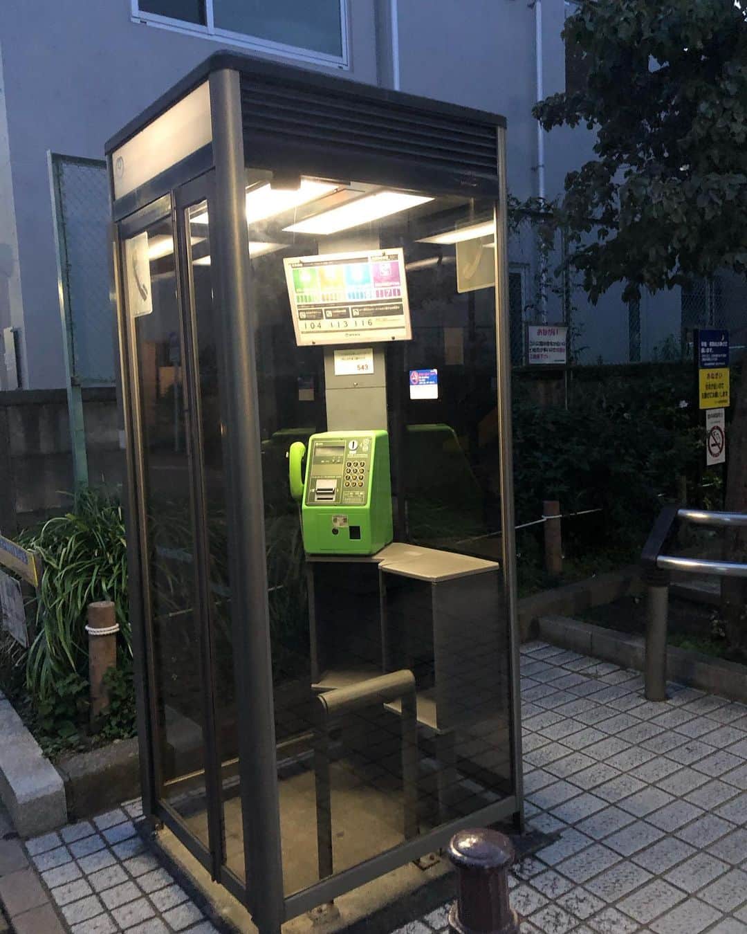 大和田獏のインスタグラム：「#ばくさんぽ 夜の電話ボックスに何故か心引かれました。 昔は至る所で見かけましたが、最近では余り見かけなくなりましたね。 随分と利用したし、又ドラマの撮影でも良く使われていました。 とても身近な物がどんどんと懐かしい物になって行く。 時代の流れの速さを改めて感じました。」
