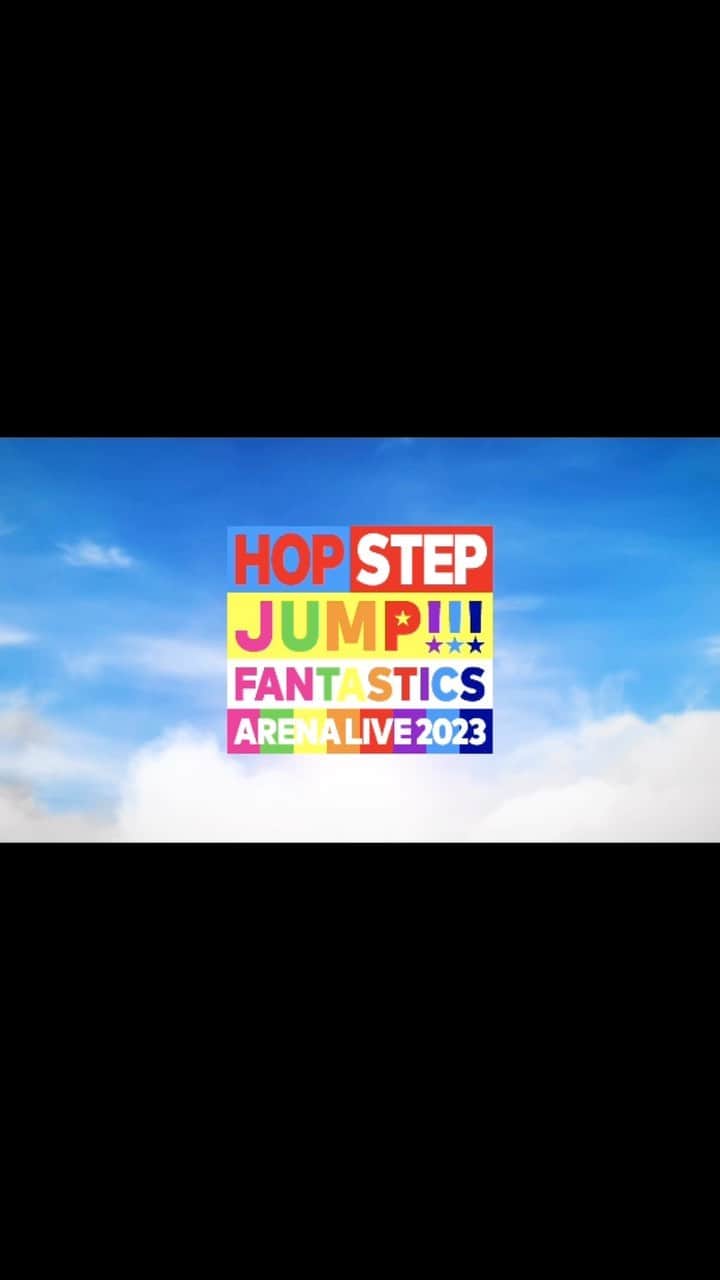 のインスタグラム：「. FANTASTICS ARENA LIVE 2023 “HOP STEP JUMP”  3年越しに辿り着いた FANTASTICS 夢の場所。  FAN FAN PROJECTの最終章、 一緒に楽しみましょう！  #HOPSTEPJUMP #TellMe」