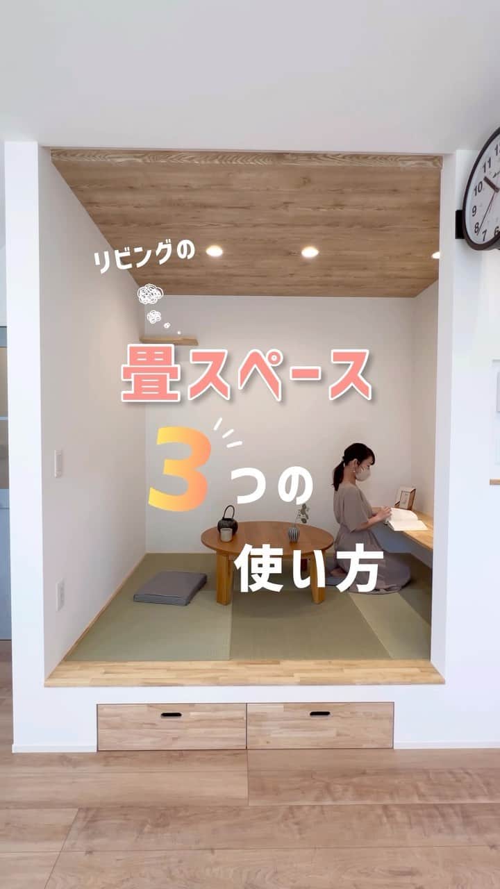 シティハウス産業株式会社のインスタグラム：「#畳スペース どのように活用していますか？ また、活用してみたいですか？  是非活用方法を教えてください☺️  ▼フォローしてお家作りの参考に🏡▼ ✤---------------------------- more photos :@cityhouse770 -----------------------------✤ * * #house #architecture  #新築マイホーム #七尾市 #自由設計  #スキップフロアのある家 #畳コーナー  #注文住宅 #マイホーム #家具 #開放感のある家   #スキップフロア  #階段 #インテリア  #下がり天井 #暮らしを楽しむ #照明 #和室  #畳スペース #和室インテリア  #植物のある暮らし #ldk #kitchendecor  #リビング #ダイニング #写真  #おうち時間  #kitcheninterior #interior #interiordesign」