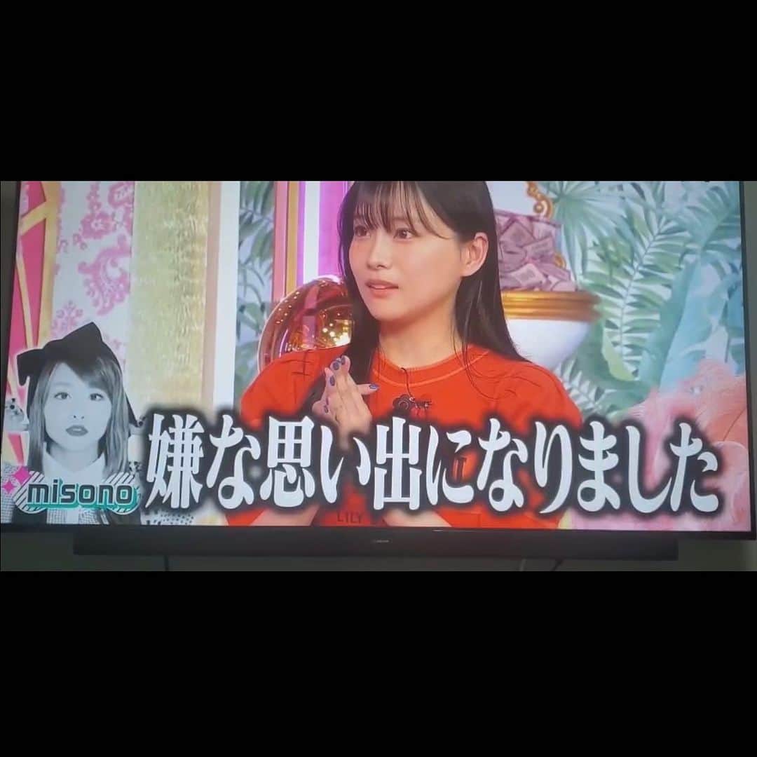 misoNosukeのインスタグラム