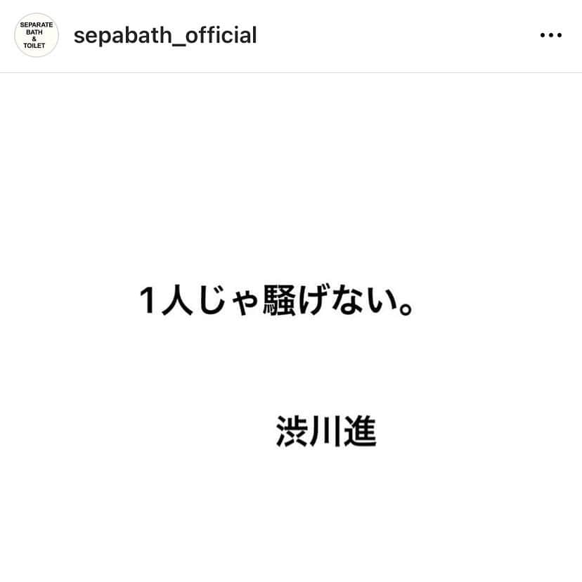 KEN KAGAMIさんのインスタグラム写真 - (KEN KAGAMIInstagram)「@sepabath_official」6月9日 14時56分 - kenkagami