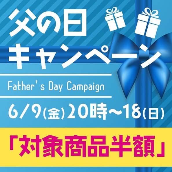 OldSUmmerさんのインスタグラム写真 - (OldSUmmerInstagram)「6/18（日）は父の日！  ということで、本日20時より「父の日キャンペーン」を開催します！、  “お父さんがもらったらきっと嬉しいはず！”というアイテムを厳選し、それらの商品を半額でご提供！  この機会に、ぜひ😄  #父の日 #アロカジ#alohacasual  #スタイリスト #純子さん  #Hawaii #wikiki #palmtree #beach #湘南 #アロハ#児島 #ジーンズ#madeinjapan #redwing #アメカジ #ジーパン #ootd  #fashion  #instafashion #vintage#リンクコーデ#アメカジコーデ#ジーパンコーデ#ビンテージ#ビッグサイズ#大きいサイズ」6月9日 15時23分 - oldsummer.tokyo