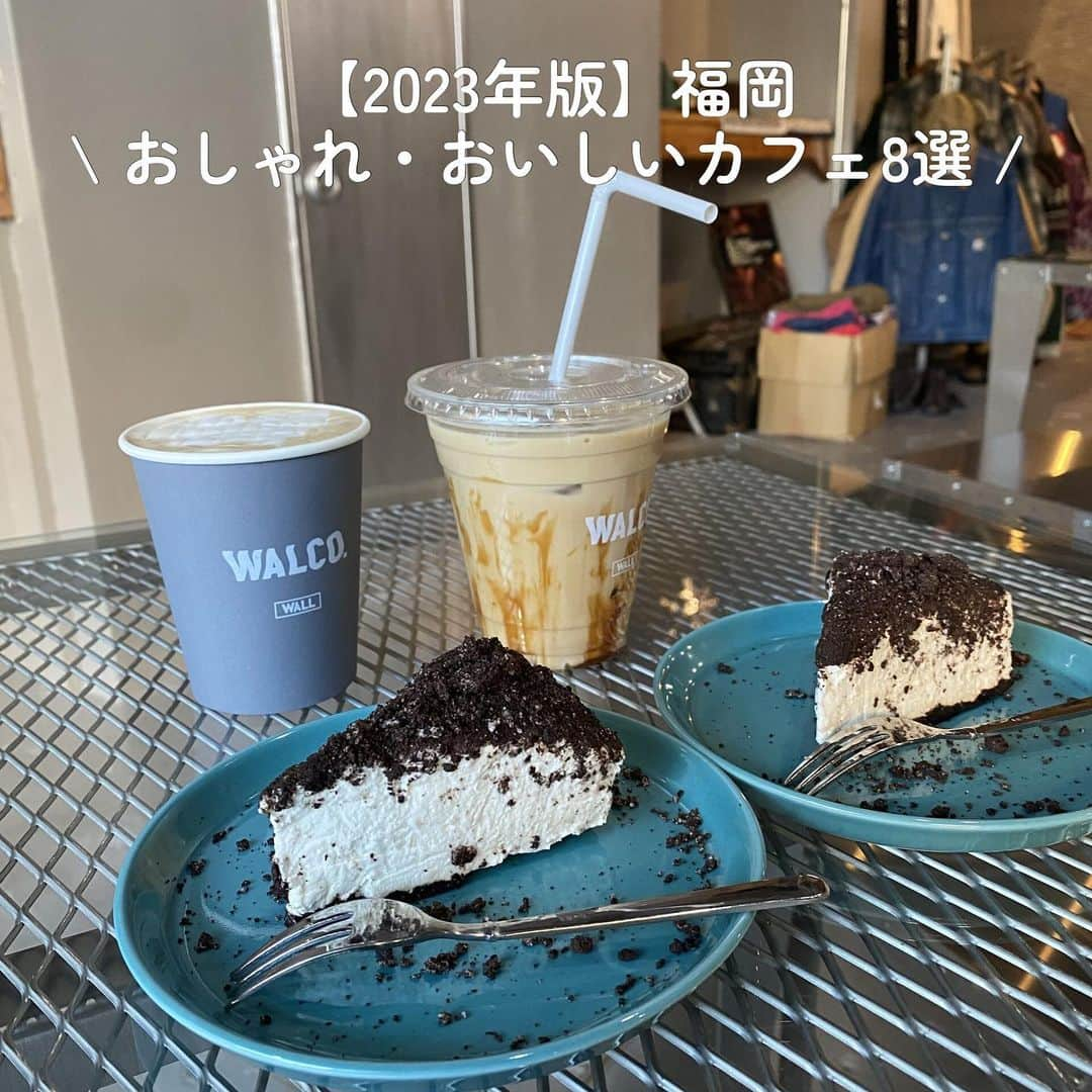 SHEL'MAGさんのインスタグラム写真 - (SHEL'MAGInstagram)「【2023年版】福岡のおしゃれ・おいしいカフェ8選！ ━━━━━━━━━━━━━━━ 福岡といえばもつ鍋やラーメンなどおいしい食べ物や観光地が様々！  おしゃれなカフェが続々とオープンしていて、今日はどこに入ろうかと迷ってしまいますよね。  今回は2人でカフェ巡りするのにちょうどいいカフェをご紹介。  デートや友達とのカフェ巡りの参考にしてみて。 ━━━━━━━━━━━━━━━ #SHELTTERWEBSTORE  #SHELMAG  #ショップスタッフ  #福岡カフェ」6月9日 15時35分 - sheltter_mag