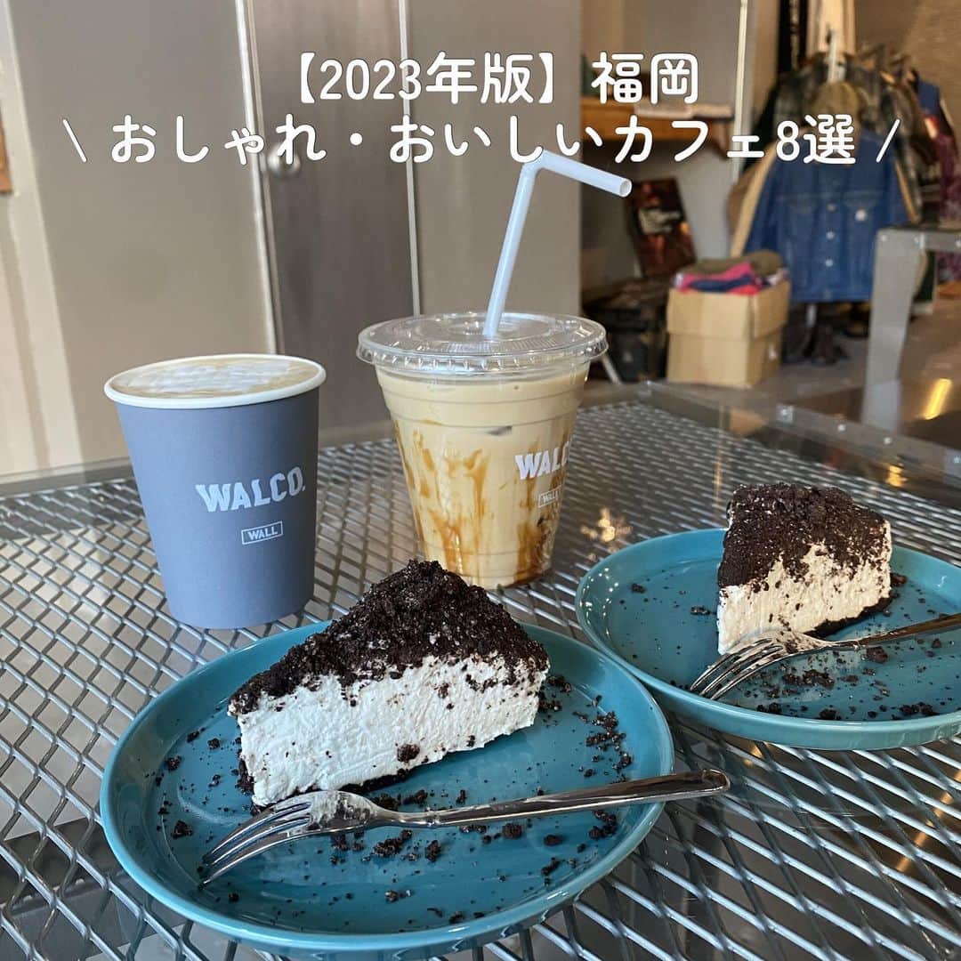 SHEL'MAGのインスタグラム：「【2023年版】福岡のおしゃれ・おいしいカフェ8選！ ━━━━━━━━━━━━━━━ 福岡といえばもつ鍋やラーメンなどおいしい食べ物や観光地が様々！  おしゃれなカフェが続々とオープンしていて、今日はどこに入ろうかと迷ってしまいますよね。  今回は2人でカフェ巡りするのにちょうどいいカフェをご紹介。  デートや友達とのカフェ巡りの参考にしてみて。 ━━━━━━━━━━━━━━━ #SHELTTERWEBSTORE  #SHELMAG  #ショップスタッフ  #福岡カフェ」