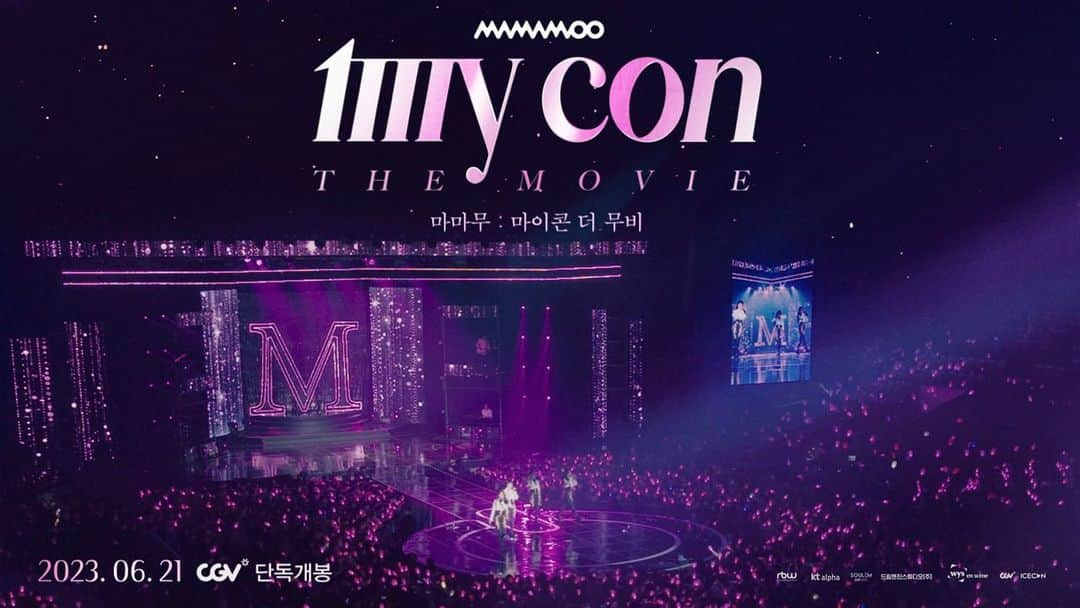 Mamamooさんのインスタグラム写真 - (MamamooInstagram)「. [#마마무]  [마마무] 마마무: 마이콘 더 무비  (MAMAMOO: MY CON  THE MOVIE) Trailer   🔗 https://youtu.be/x3yvvPebeAo  ✔ 2023년 6월 21일 (수) 개봉  #MAMAMOO #MamamooMovie  #MY_CON_THE_MOVIE #MY_CON  #마이콘_더무비」6月9日 16時00分 - mamamoo_official