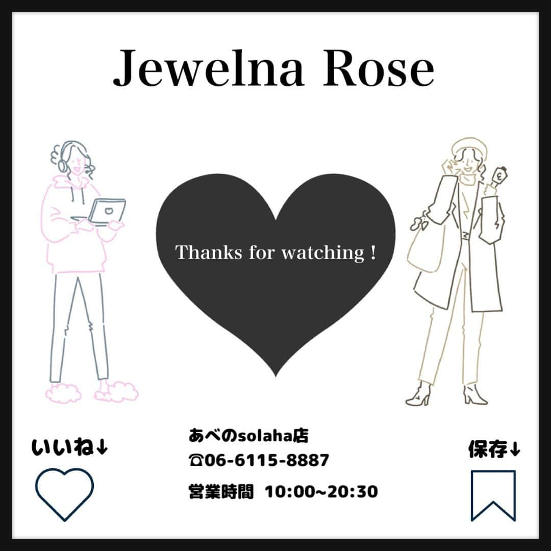 ジュエルナローズさんのインスタグラム写真 - (ジュエルナローズInstagram)「.  ⬜️Jewelna Rose×HaNT⬜️ Sサイズ¥35,200 Mサイズ¥38,500  ジュエルナローズとエースの人気ブランド 「HaNT」とのコラボスーツケース♪  ジュエルナローズ特別仕様で大人可愛いデザイン♡  キャスターストッパー、TSロック搭載！ 旅先で荷物が増えても安心なエキスパンド機能もございます☆  Sサイズには、キャスターカバー＆オリジナルタグ、 Mサイズには、シューズポーチ＆オリジナルタグ がセットで付いてきます♫  是非あべのsolaha店でご覧下さいませ♪ ご来店心よりお待ちしております。  ⚠︎エース直営店と公式オンラインストア限定の販売です。  あべのsolaha店　　　　　　　　　　　　 ☎︎06-6115-8887 営業時間  10:00~20:30  #財布 #サイフ #おでかけ #旅行 #トラベル #キャリーケース #スーツケース #バッグ #仕事 #通勤 #通勤バック #仕事用バッグ #おしゃれさんとつながりたい #ace #jewelnarose #ハルカス #あべのハルカス #あべのsolaha #天王寺 #阿倍野」6月9日 16時08分 - jewelnarose_stores