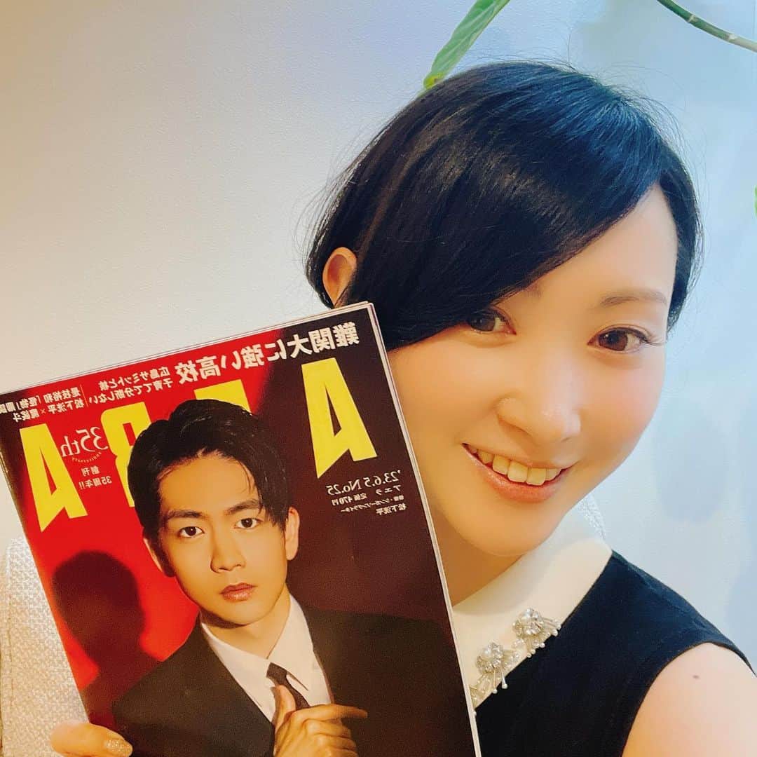 鎌田聖菜のインスタグラム