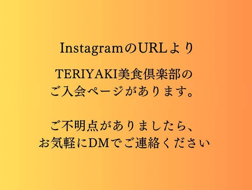 "TERIYAKI" テリヤキ編集部さんのインスタグラム写真 - ("TERIYAKI" テリヤキ編集部Instagram)「【TERIYAKI美食倶楽部 オフ会】 「焼肉 静龍苑」東京・清澄白河  ＜本能が欲するタンをとことんタン能！＞ 【焼肉 静龍苑】📍東京  テリヤキスト @koderin1224 さんのコメント 〜〜〜〜 東京の下町焼肉のスターといえば『静龍苑』。注目は一回きり、がお約束の牛タンや熱々ごはんにのせてカスタム食べすべきユッケなど、一度味わったら夢にまで出てくる名物多数。予約はなかなか取れないけれど、定期的に焼肉が好きな人と訪れたいと思うお店です。 〜〜〜〜  こちらのお店で5月はイベントを開催させていただきました！ 定期的に開催しておりますので、ぜひ訪れてみませんか？  全国各地で食事会開催してます！ https://salon.teriyaki.me/bisyoku  #テリヤキ掲載店 #TERIYAKI美食倶楽部 #食事会 #グルメコミュニティ #美味しい #静龍苑 #東京グルメ #東京観光 #東京都 #焼肉 #yakiniku  #グルメ好きな人と繋がりたい #グルメスタグラム #グルメ部 #グルメ旅 #清澄白河グルメ #オンラインサロン #グルメ好きな人と繋がりたい」6月9日 18時00分 - teriyaki_jp