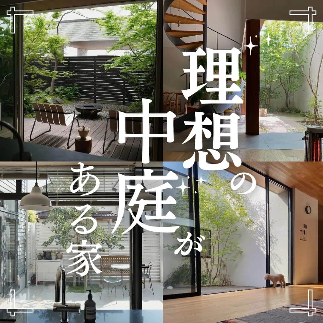 井上建設株式会社（下関）のインスタグラム：「展示場見学のご予約はこちら👉@inouek1018  山口県下関で注文住宅を建てる井上建設です👩  今回は理想の中庭がある家をご紹介します✨  お家づくりの参考にぜひしてみてください🏘️  ---------------------------  素敵なお写真をご提供くださった皆様をご紹介します✨ ※以下の皆様は弊社事例ではございません。  2枚目 @tmtntyta1211  3枚目 @taktaktak0323  4枚目 @hhhaaatttaaa0205  5枚目 @kyb_home  6枚目 @kayo__home  7枚目 @nuu__home  8枚目 ＠yameka_home  皆様ありがとうございました✨  ---------------------------  下関で注文住宅を建てる井上建設では  家づくりについて 知っておきたい情報を発信しています👩  少しでも興味があれば、 ぜひフォローお願いします✨  ---------------------------  #注文住宅 #マイホーム #家づくり #新築 #失敗しない家づくり #後悔しない家づくり #家づくりアイデア #マイホーム計画 #マイホーム計画中の人と繋がりたい #デザイン住宅 #間取り図 #間取り #山口 #下関 #inouek #井上建設　#井上建設下関 #家をたてよう #下関のハウスメーカー  #中庭 #中庭のある暮らし」