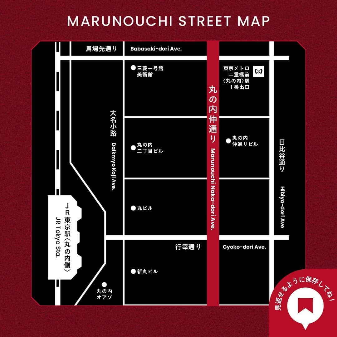 MEET at Marunouchiさんのインスタグラム写真 - (MEET at MarunouchiInstagram)「＼あなたは知っている？／丸の内の秘密🕵  レストランやオフィスが立ち並ぶ「丸の内仲通り」。 石畳とケヤキの緑が広がり、ゆっくりと街歩きを楽しみたくなる雰囲気となっています🌳  実はこの通り、歩道の幅が車道と同じ！ 歩道の広さをしっかりとっているから、 木やベンチがあってもゆったりとしているんです✨  来街者の交流を増やし、 まちを快適に過ごしてもらいたいとの思いから、 丸ビルが開業した2002年から環境が整備されました。  車道を含めた道路全体を歩行者用に開放する、 「丸の内仲通りアーバンテラス」も実施中！ 平日11時～15時、土日祝11時～17時は 椅子やテーブルが設置され、キッチンカーの出店も🚚🍽  ランチや休憩に、ぜひ訪れてみてくださいね！  #丸の内 #大手町 #有楽町 #東京駅 #tokyo #丸の内仲通り #丸の内仲通りアーバンテラス #雑学 #丸の内雑学 #丸の内ランチ #marunouchi #東京観光」6月9日 17時07分 - marunouchi_com